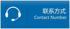 绥阳县优时通物流联系方式