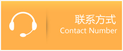 绥阳县优时通速运联系地址查询