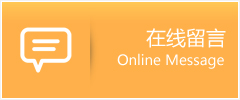 绥阳县物流在线留言
