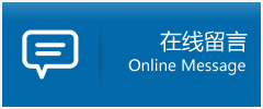 绥阳县优时通物流公司在线查询