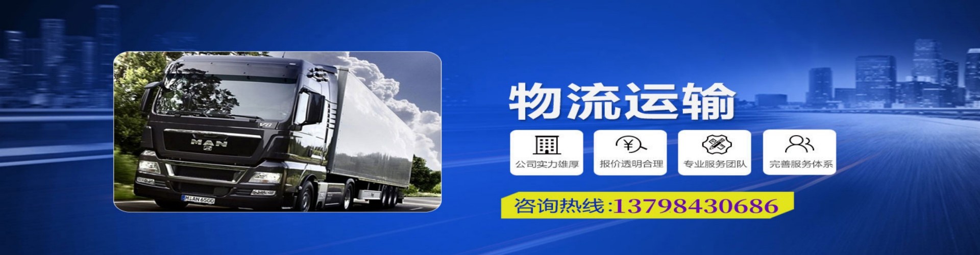 绥阳县到香港物流公司,绥阳县到台湾快递公司，绥阳县澳门货运公司