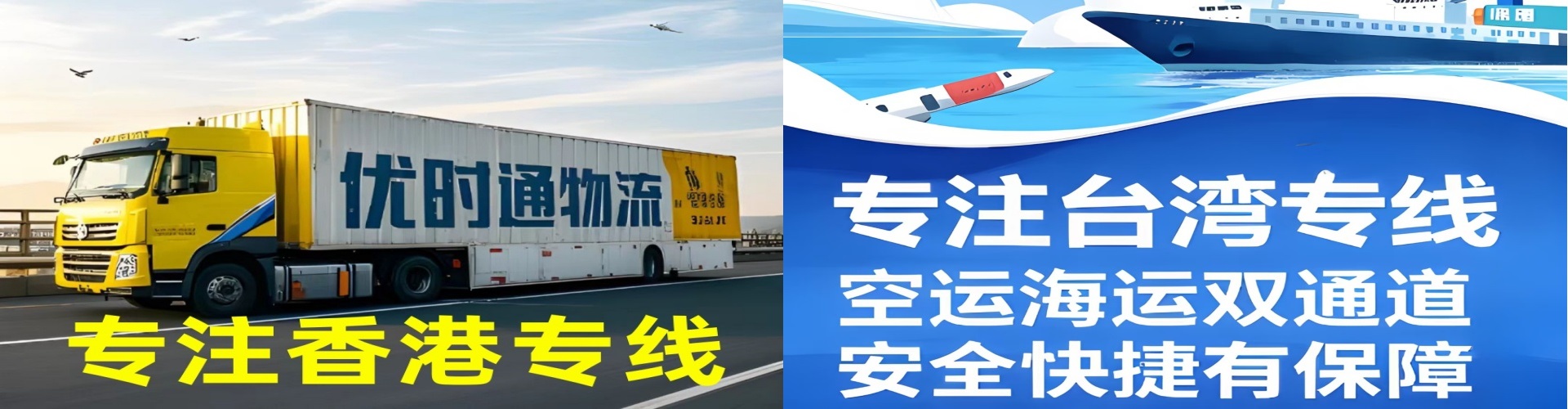 绥阳县到香港物流公司,绥阳县到台湾快递公司，绥阳县澳门货运公司